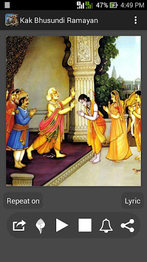 Kak Bhusundi Ramayan Screen 2