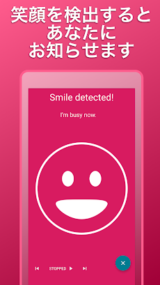 Smile2Talk (Beta)のおすすめ画像4