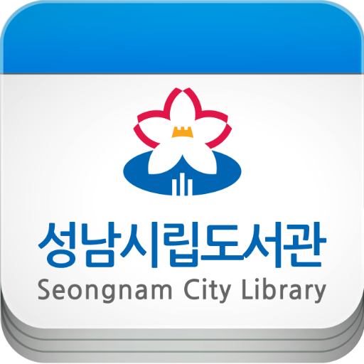 성남시립도서관 logo