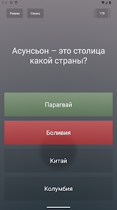 Скриншот