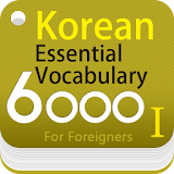 Korean Essential Vocabulary Ⅰ icon