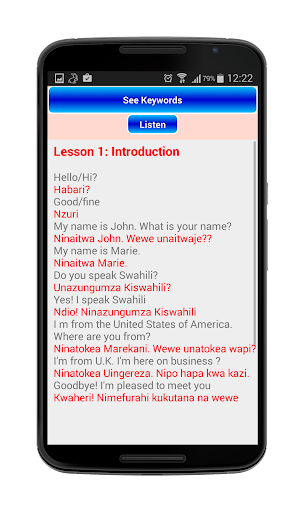 English Swahili Lessons Screen 3