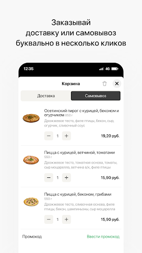 БуFet Screen 3