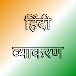 Cover Image of Descargar Hindi Grammar  APK