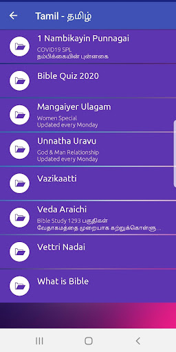 TWR India Media Screenshot 3 - AppWisp.com