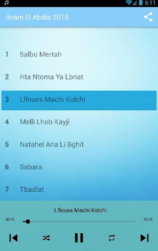 Android application أغاني إكرام العبدية 2024 screenshort
