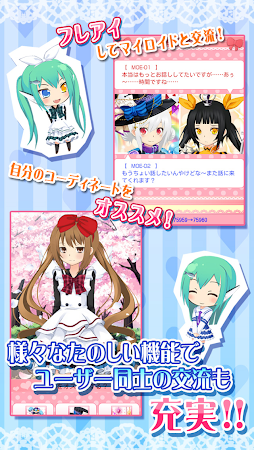 Game screenshot 萌えCanちぇんじ！ apk download