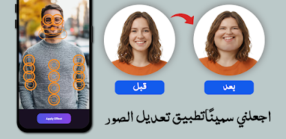 صورة لقطة الشاشة