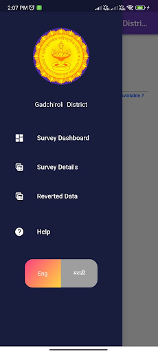 GadchiroliSurvey App Screen 2
