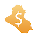 بورصة المال العراقية - Androidアプリ