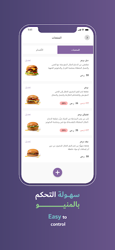 Mandobk Store Screen 3