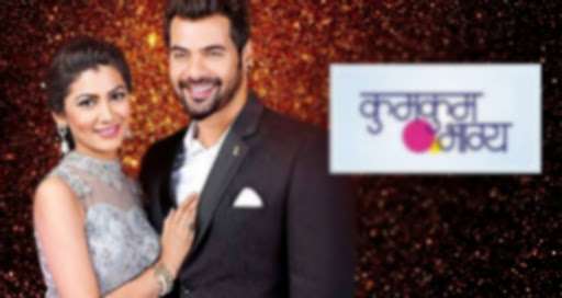 Kumkum Bhagya Drama ss