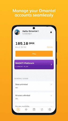 Android application Omantel screenshort