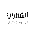 Cover Image of Скачать متجر الشهري  APK