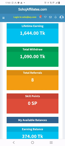Android application Sohoj Affiliate Marketing screenshort