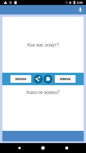 Android application Russian-Serbian Translator screenshort