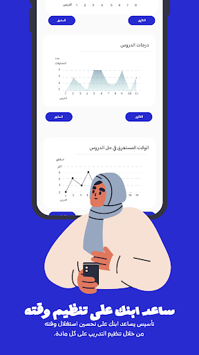 تأسيس - Taseese