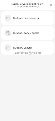 Bright People Screen 2