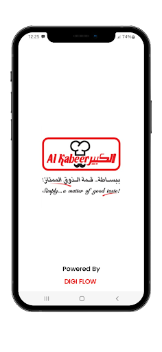 Android application Management Insightopedia App screenshort