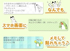 メモ帳アプリ ダ鳥獣戯画 無料 Androidアプリ Applion