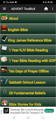 Android application ADVENTIST ToolBoX screenshort