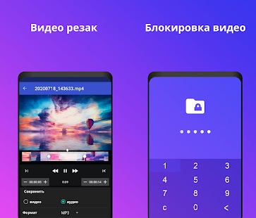 Unknown app Screenshot