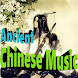 Ancient Chinese Music