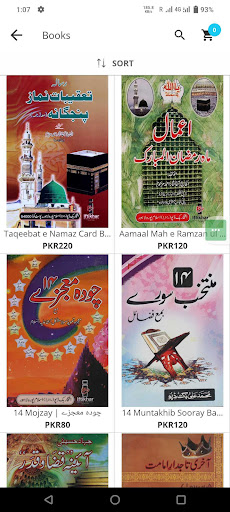IFTIKHAR BOOK DEPOT Screen 3