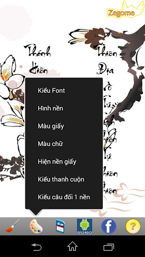 Thầy đồ - Câu đối & Thư pháp screenshot 13