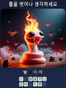 스크린샷 이미지