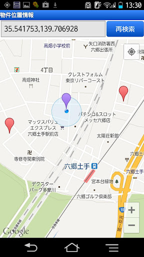 ATBBプラス Screen 3