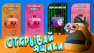 Бабл Квас Ревижн - Screenshot 2