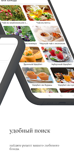 Türkmen Milli Tagamlary Screenshot 2 - AppWisp.com