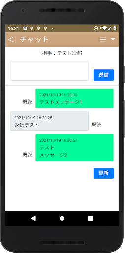ナカムラCOM Screen 3