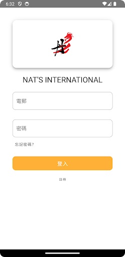 NATS INTERNATIONAL Screen 2