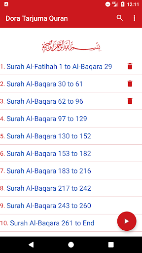 Android application Dora Tarjuma Quran screenshort