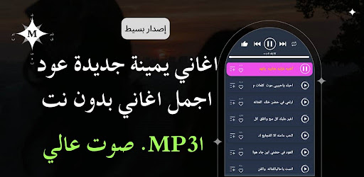 اغاني فنانات اليمن 2025 بدونت