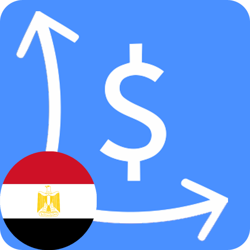 سعر الدولار اليوم في مصر