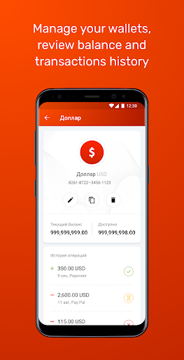 Money Storage Screenshot 4 - AppWisp.com