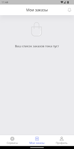 Only CARS Screen 2