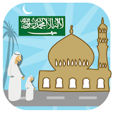 Saudi Arabia Prayer (Salat) Ti icon
