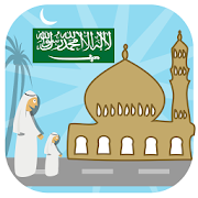 Top 37 Travel & Local Apps Like Saudi Arabia Prayer (Salat) Timings - Best Alternatives
