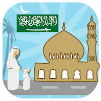 Saudi Arabia Prayer Timings