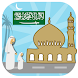 Saudi Arabia Prayer Timings - Androidアプリ