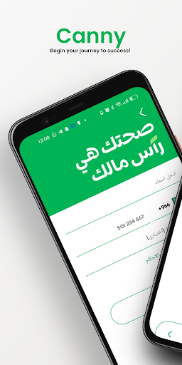 Android application Canny screenshort