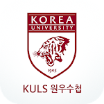 Cover Image of डाउनलोड KULS 원우수첩  APK