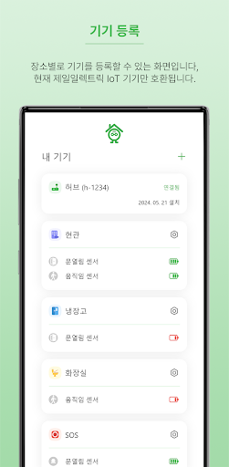 돌봐효 - 어르신 안심케어 서비스
