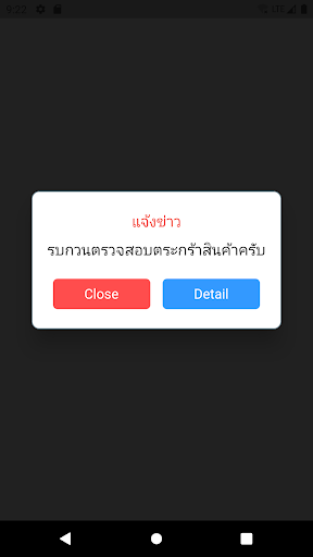 Somsak Pharma Screen 2