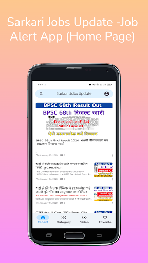 Android application Sarkari Jobs Update -Job Alert screenshort
