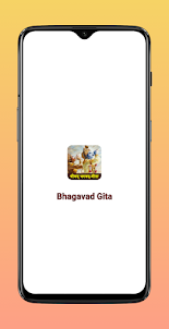 Bhagavad Gita - In Marathi